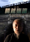 寒刀：与其他动作游戏的比较分析